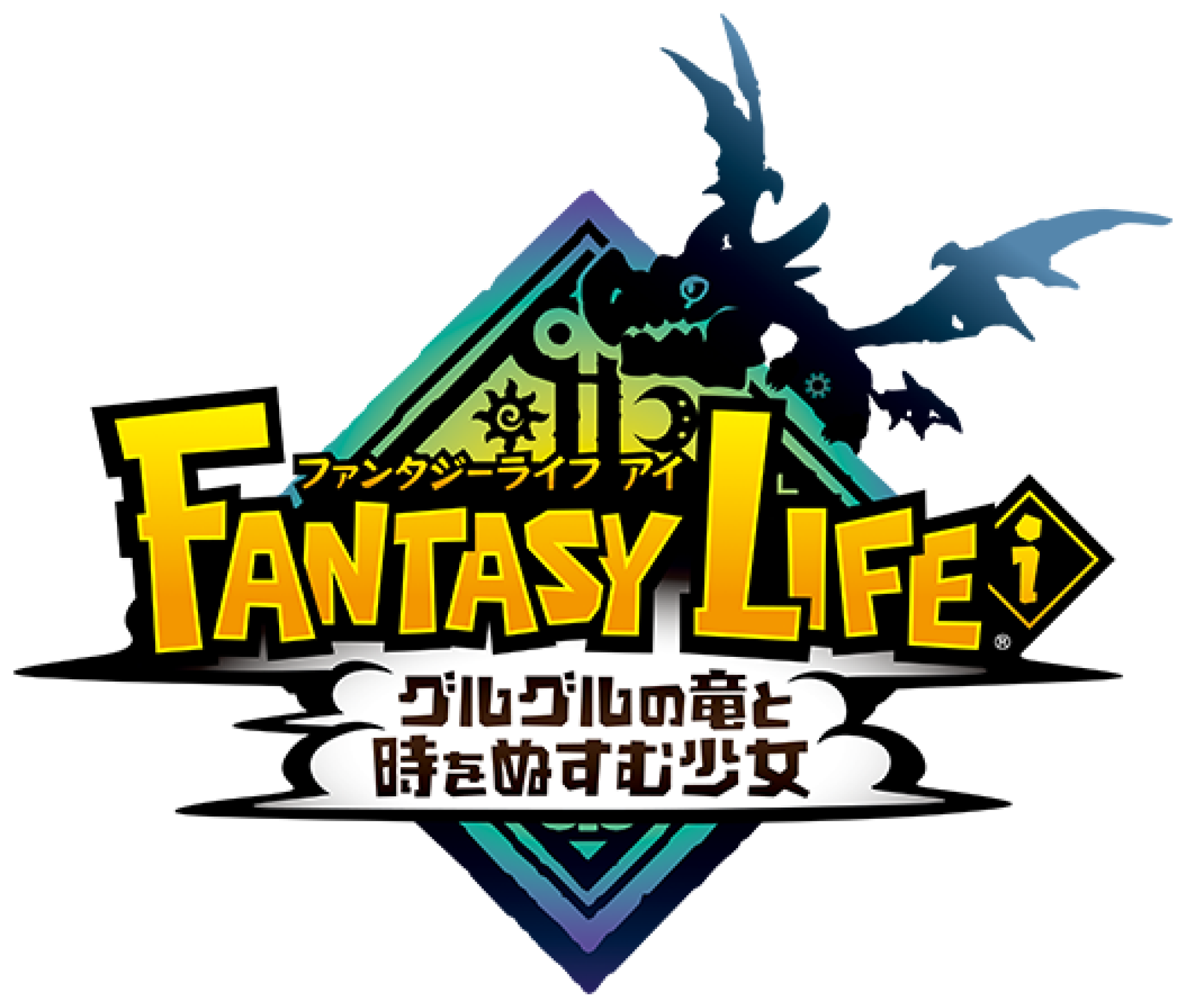 ファンタジーライフi
グルグルの竜と時をぬすむ少女 ロゴ